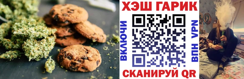Еда ТГК марихуана  Купить  Мариинск 
