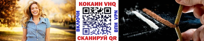 Cocaine Перу  Купить закладки  Мариинск 