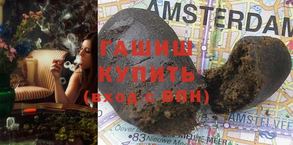 альфа пвп Бугульма