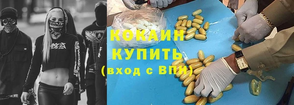 гашишное масло Бронницы