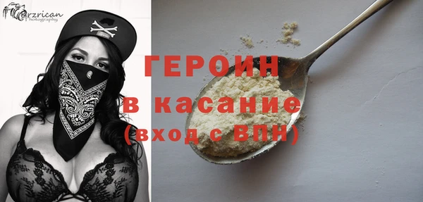 гашишное масло Бронницы