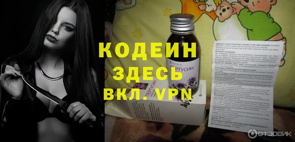 альфа пвп Бугульма
