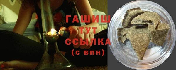 гашишное масло Бронницы