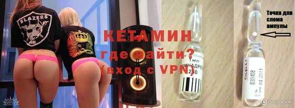 spice Бородино