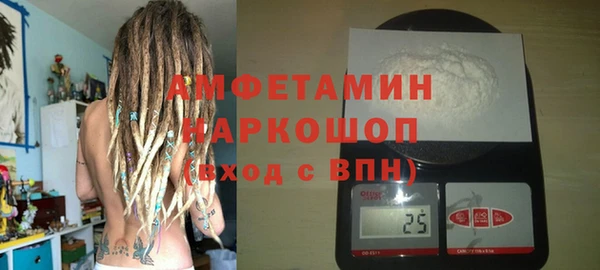 альфа пвп Бугульма