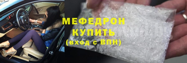альфа пвп Бугульма