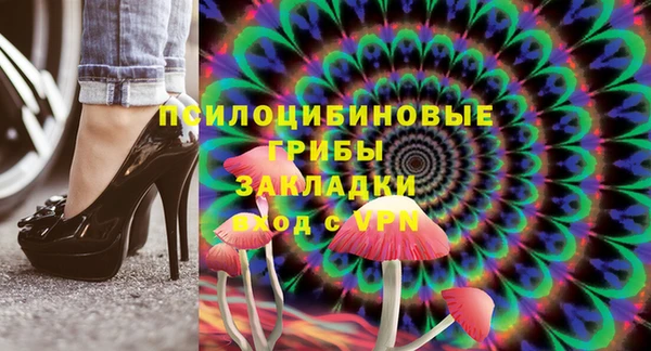 гашишное масло Бронницы