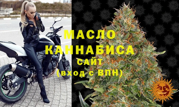 альфа пвп Бугульма