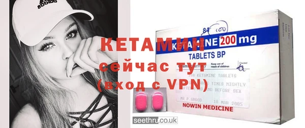 альфа пвп Бугульма