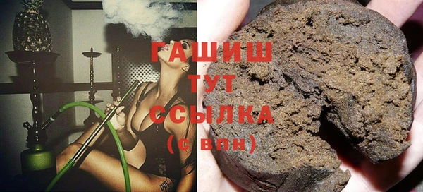 альфа пвп Бугульма