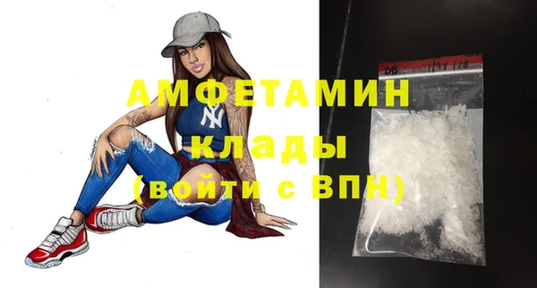 spice Бородино