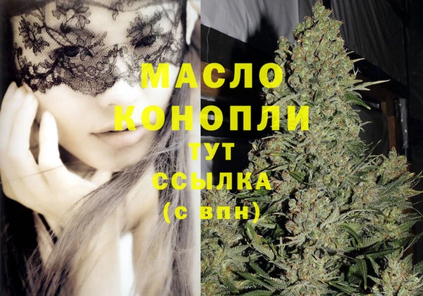 альфа пвп Бугульма