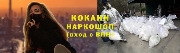 альфа пвп Бугульма