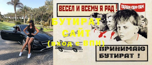 spice Бородино