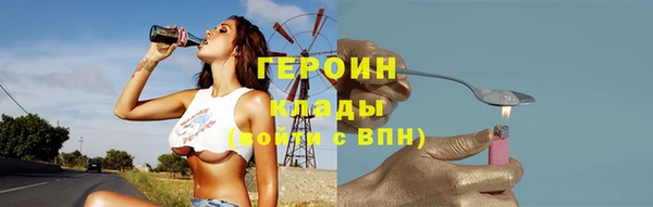 гашишное масло Бронницы