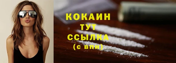гашишное масло Бронницы