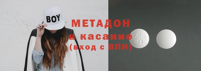 spice Бородино