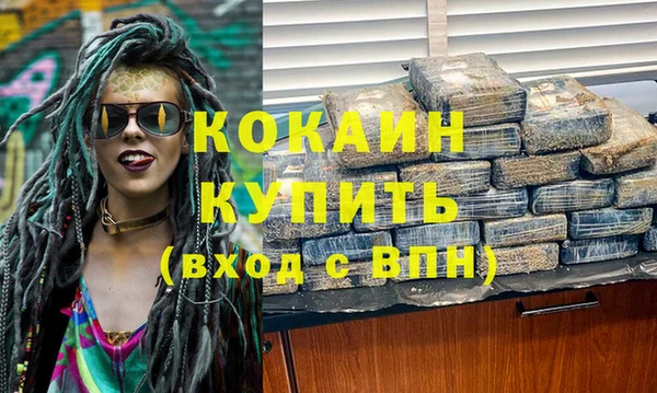 альфа пвп Бугульма