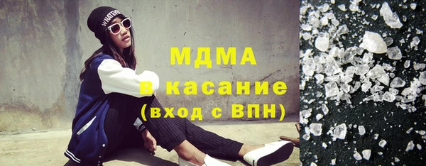 альфа пвп Бугульма