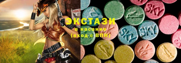 альфа пвп Бугульма