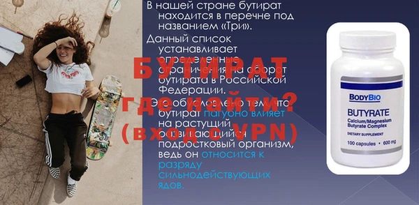 spice Бородино