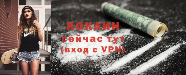 гашишное масло Бронницы