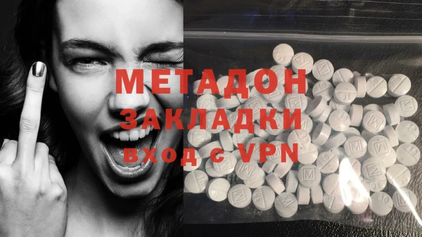 альфа пвп Бугульма