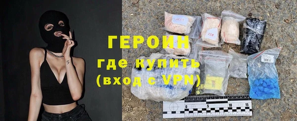 гашишное масло Бронницы