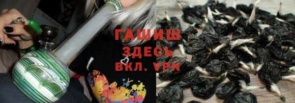 гашишное масло Бронницы