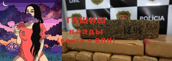 альфа пвп Бугульма