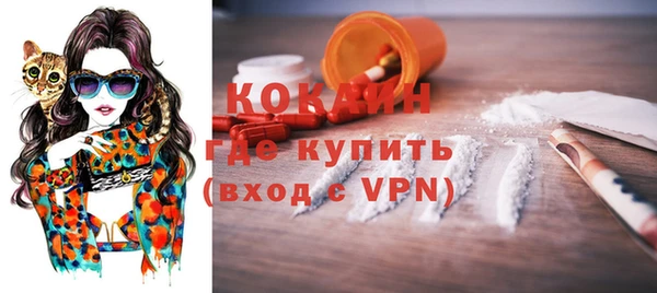 альфа пвп Бугульма