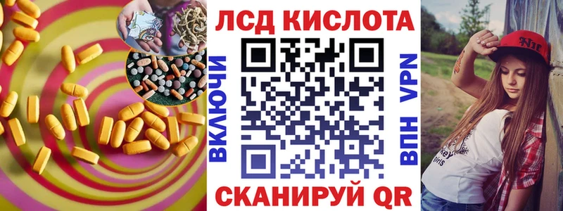 Лсд 25 экстази ecstasy  Купить закладки  Мариинск 