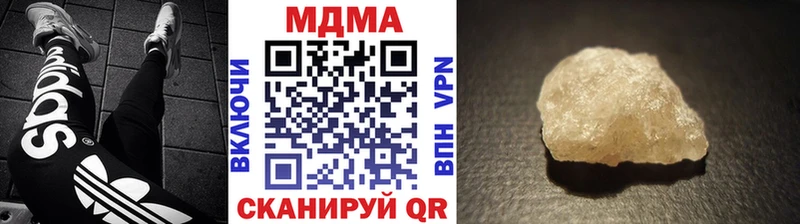MDMA Molly  Купить где  Мариинск 