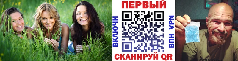 Первитин мет  Купить закладки  Мариинск 
