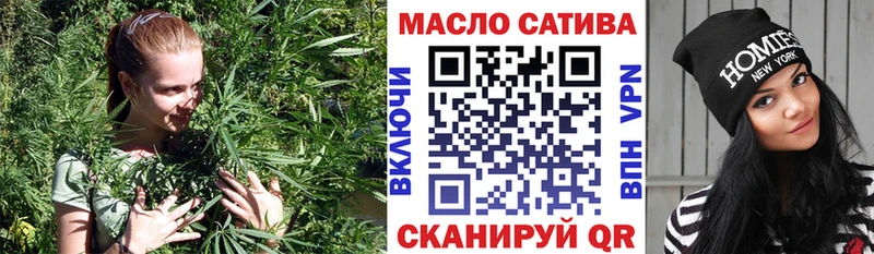Дистиллят ТГК жижа  Купить закладки  Мариинск 